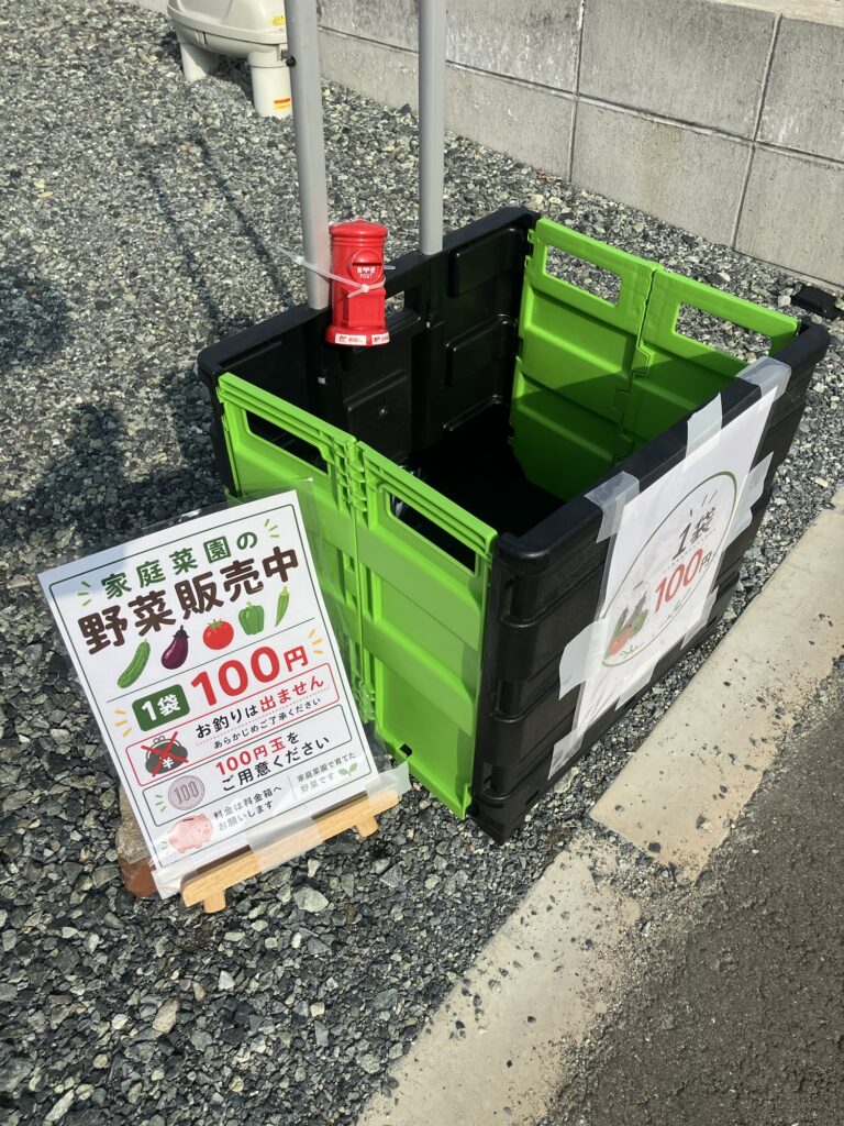 折りたたみ式キャリーカートを利用した家庭菜園の無人販売所